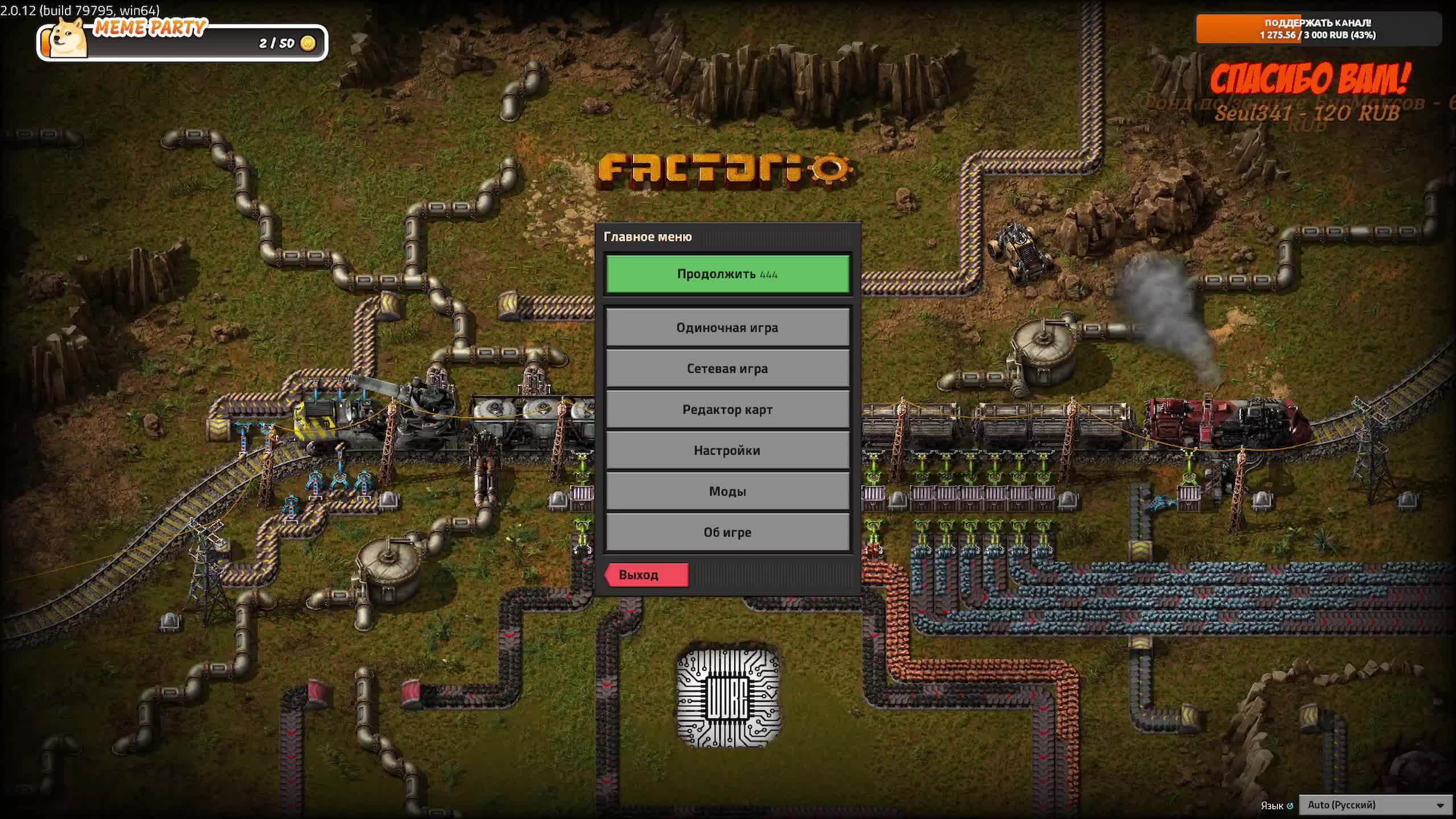 Factorio. Часть 8. Учимся играть. Новый производственный пакет.