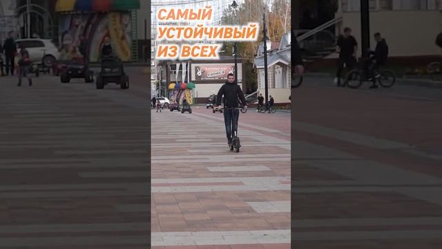 Самый прыгучий электросамокат в мире! #электросамокат #сделановроссии