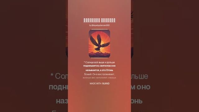 Солнышко красное (6)