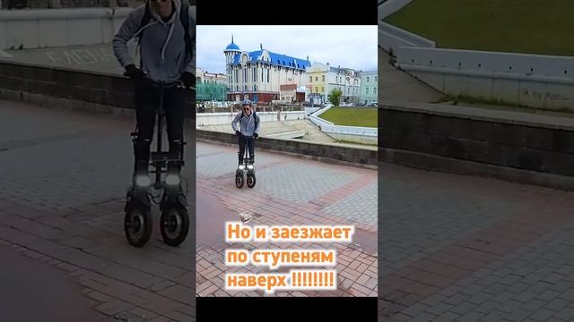 Четырехколесный электросамокат Рим может даже вверх по ступеням #электросамокат #сделановроссии