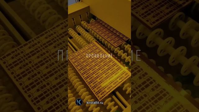 Технологии нанесения паяльной маски на печатные платы