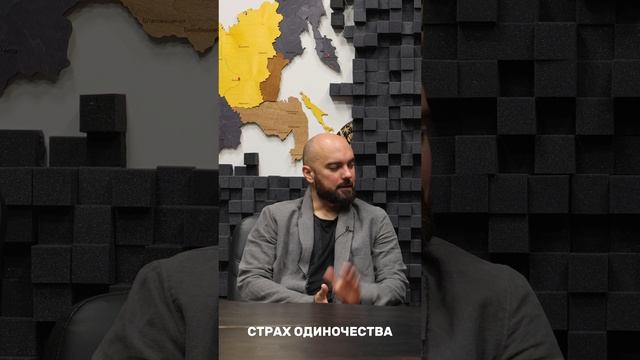 СТРАХИ У ЖЕНЩИН ПОСЛЕ РАЗВОДА