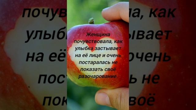 Суди дерево по плодам!