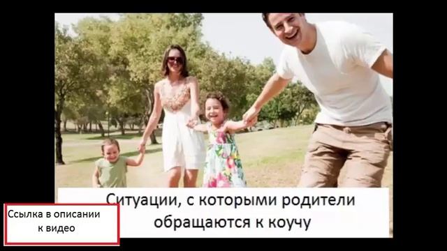 женский коучинг