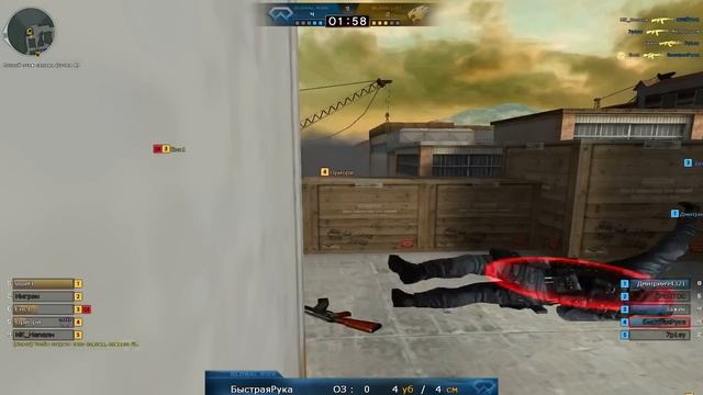CFEL 3 тур: Malavita vs MissClick