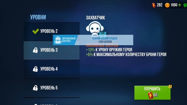 булитеха игра на блоте