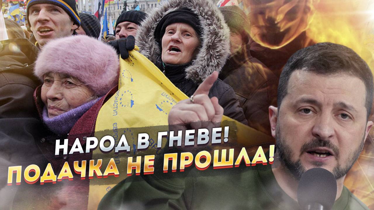 Как клоун решил себе украинцев на тысячу прикупить!