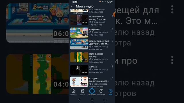 небольшая песня про мои просмотры в рутубе 😜😝😜😝😜