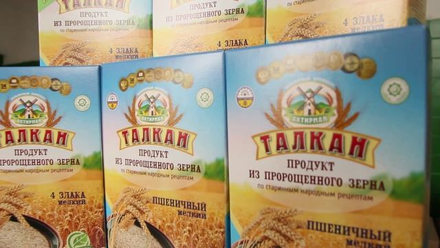Актирман Талкан