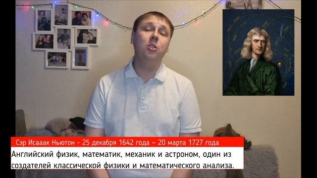 История развития психологии как науки/Новое время/Часть 3