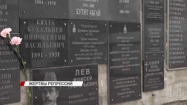 В Улан-Удэ у памятника жертвам политических репрессий прошла акция «Возвращение имен»