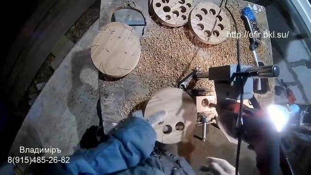 Высверливание отверстий в Дубе калёной фрезой. Вихревые преобразователи пространства А.А.Тюрина