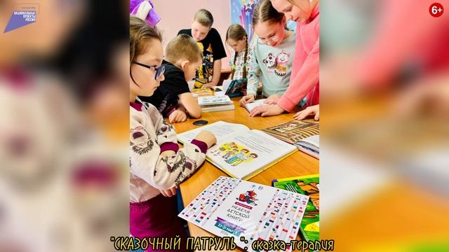 📚👧"НЕДЕЛЯ ДЕТСКОЙ И ЮНОШЕСКОЙ КНИГИ"🧑📚