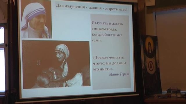 Конференция "Эволюционная роль Культуры" И.СТУЛЬПИНЕНЕ