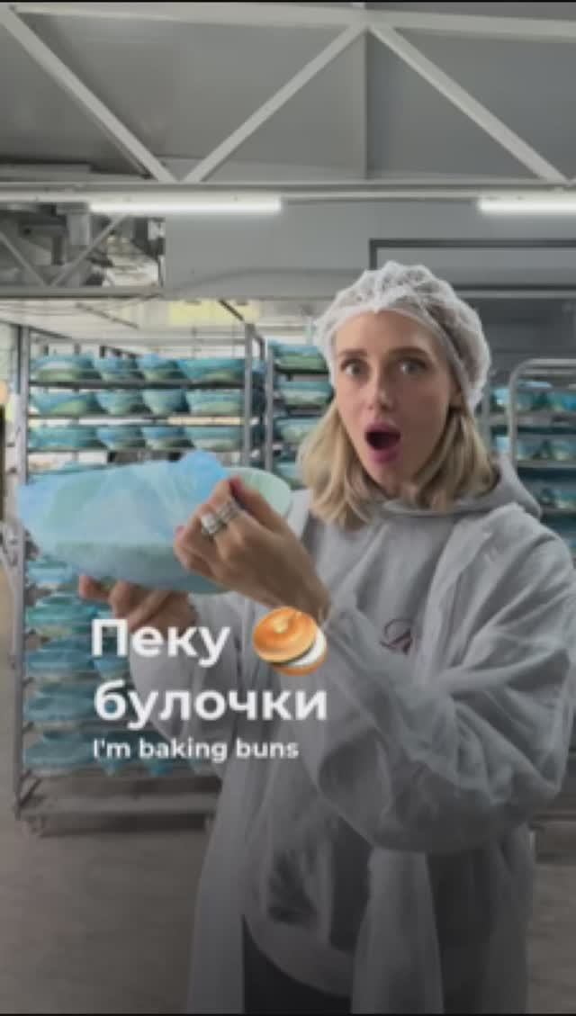 Пеку булочки🥯