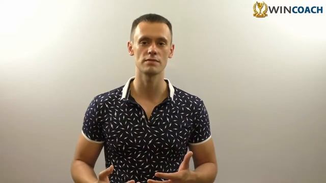 Критерий идеальных клиентов №1. Большая цель