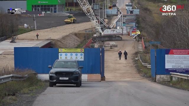 Это важно! Временный мост через р. Молодильня в д. Мансурово г.о. Истра вскором времени откроют