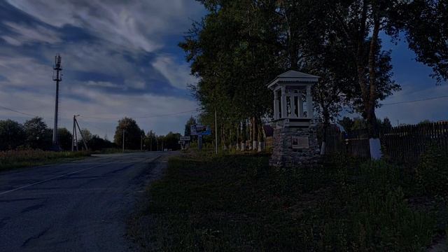 Поклонный крест