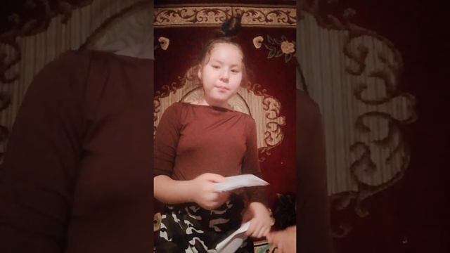 Арқаға сурет салу и оны табу