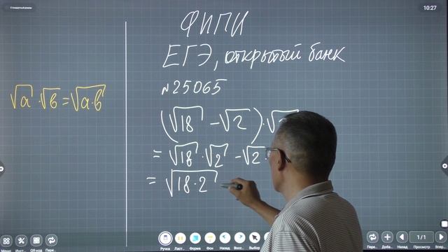 ЕГЭ математика, иррациональность