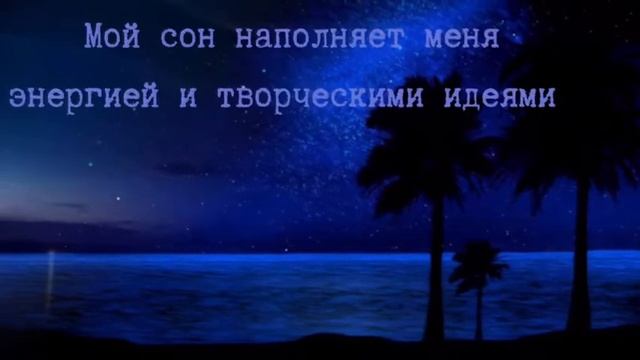 Энерджимация. Ночь.