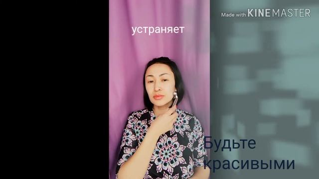 Faberlic wow roller артикул 11727