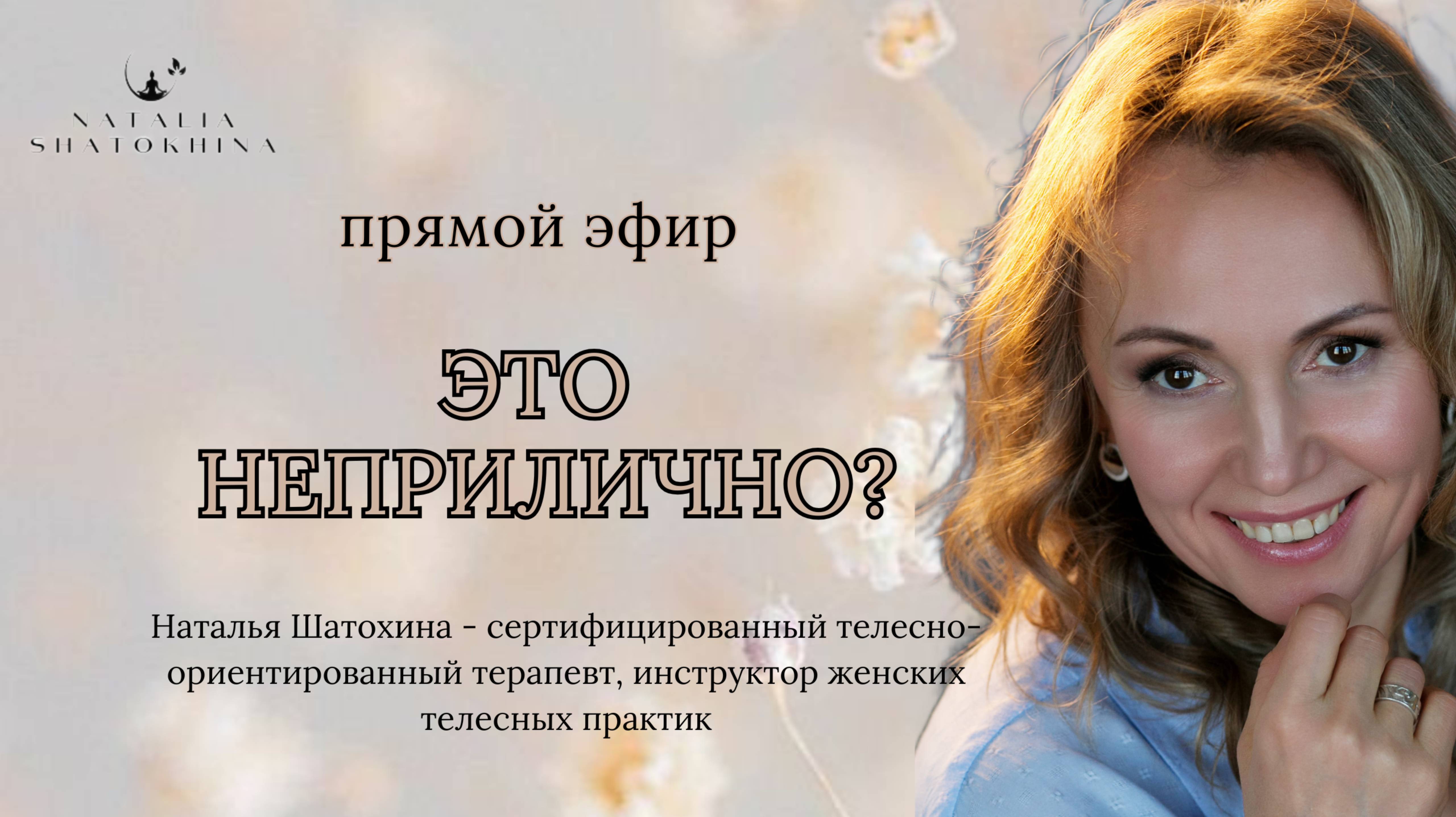 Мифы об интимной гимнастике и женской чувственности 
#женское здоровье#практики#тело#сексуальность