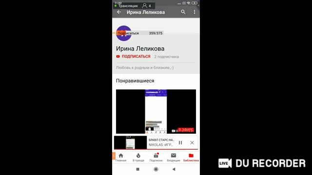 стрим оценка каналов и наша цель 400 подписчиков