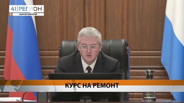 АЭРОПОРТ «ТИЛИЧИКИ» ПЛАНИРУЕТСЯ ОТРЕМОНТИРОВАТЬ В СЛЕДУЮЩЕМ ГОДУ НА КАМЧАТКЕ • НОВОСТИ КАМЧАТКИ