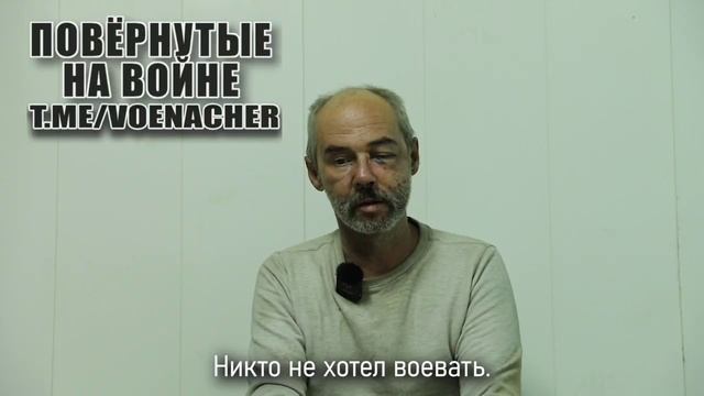 Очередной мобилизованный из 151-й механизированной бригады ВСУ рассказывает свою историю !!!