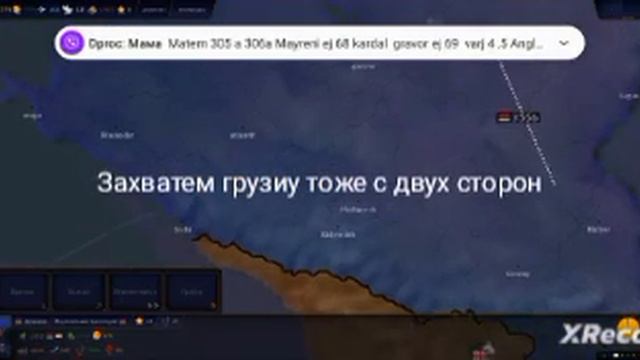 возрождение Болшого Аика под руководством Тиграна Большого часть 1 в игре Age of history