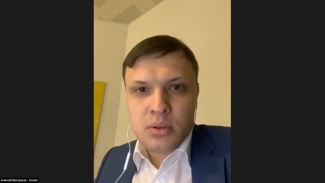 Круглый стол Планирование спроса, производства и поставок