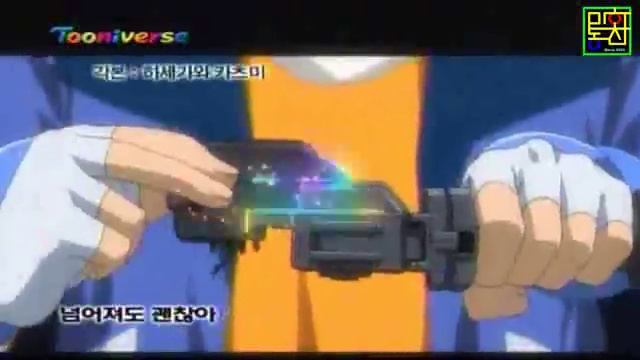 metal fight beyblade opening  Korean🇰🇷