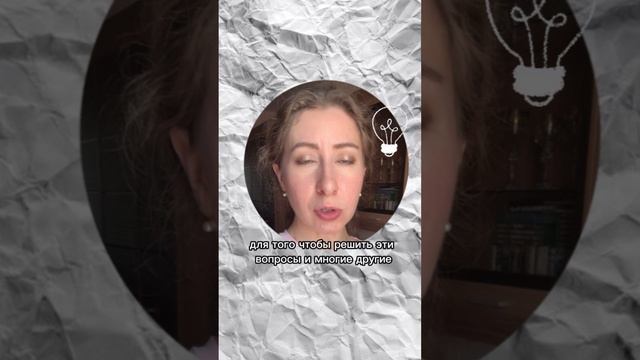Детская астрологическая консультация