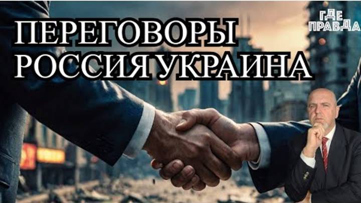 Оперативное окружение Курахово. Россия и Украина ведёт переговоры. Запад не может помочь Киеву.