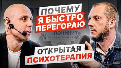 Я УВОЛЬНЯЮСЬ — просто потому что я красавчик! Кайф или Дисциплина? Аплодисменты или деньги?
