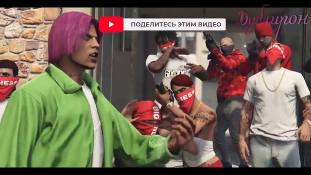 (GMV)GTA 5 клип/клип гта 5 РОЛЕКС (DAVA feat) Ограбление по Американски