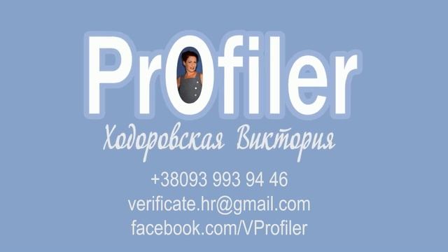Поведенческий анализ