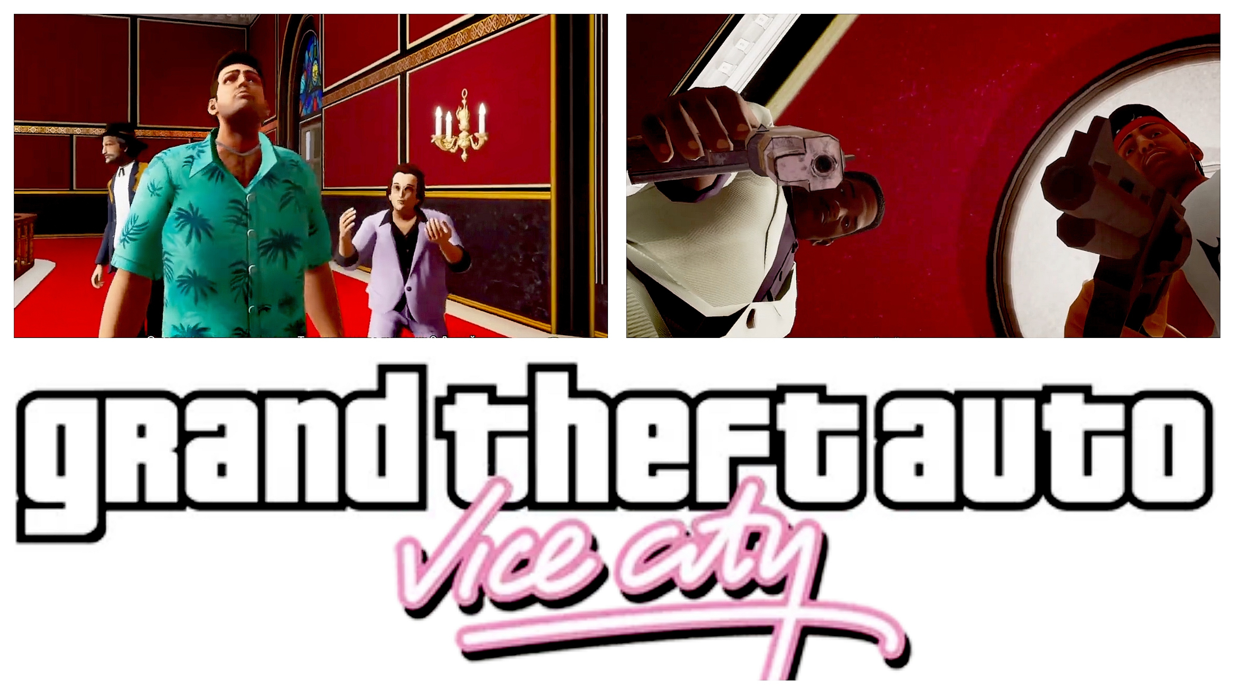 GTA Vice City (Definitive Edition) #7 Диас