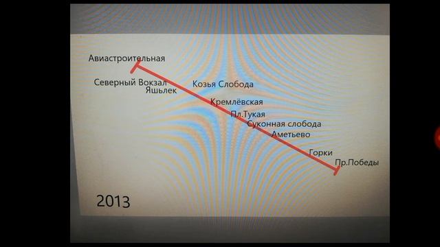Развитие Казанского метро [рисуем 666 Not Dead]