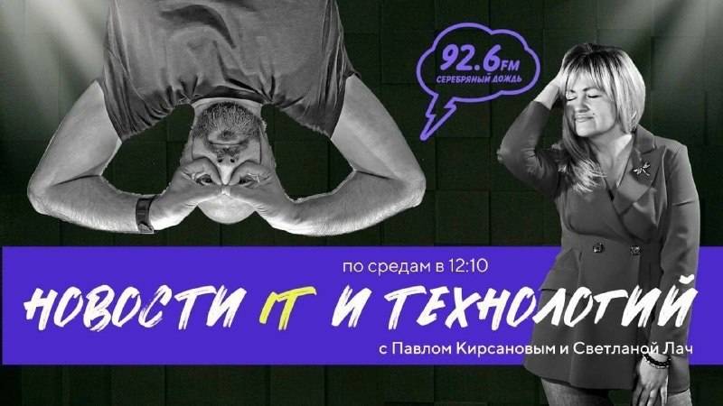 Новости ИИ | ОТКРЫТАЯ СТУДИЯ с Павлом Кирсановым и Светланой Лач | 30.10.24