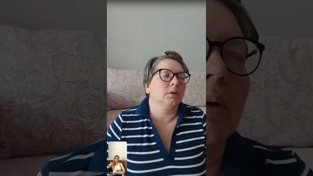 Психосоматика зрения. Близорукость. Живая сессия