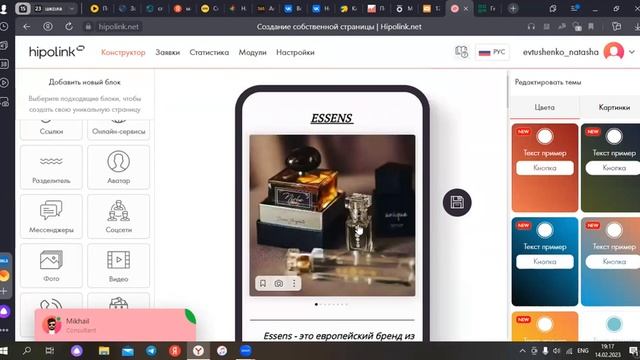 Создание мини сайта и собственного Qr кода