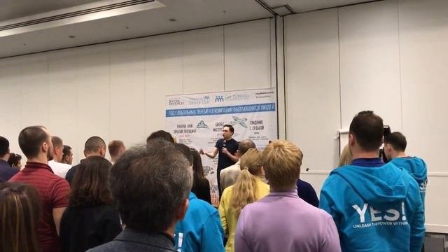 Петр Осипов на семинаре Тони Роббинса UPW2017