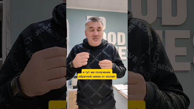 Donskih Games The Boss: Практика близкая к реальности
