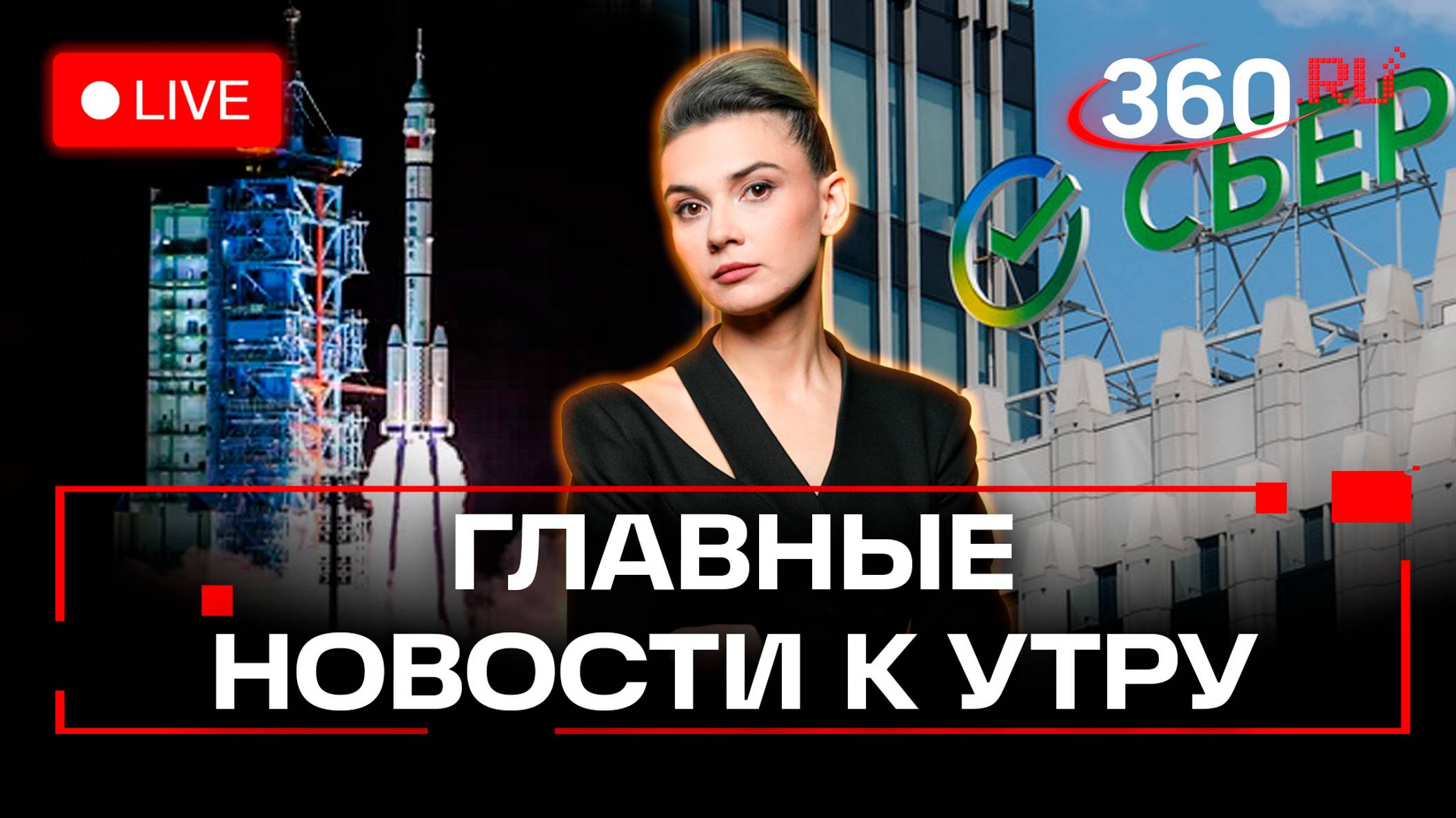 Кадыров о жертвах пленных ВСУ в Гудермесе. Сбер поднял ставки по семейной ипотеке. Стрим. Кононова