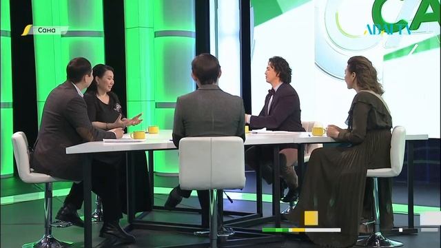 САНА Сахна мәдениеті