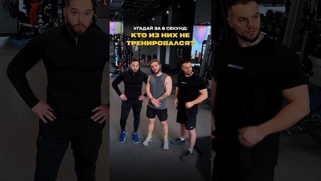 ОТПРАВЬ ТОМУ, КТО ПРОГУЛИВАЕТ ТРЕНИРОВКИ 🤣 HARMONY FIT