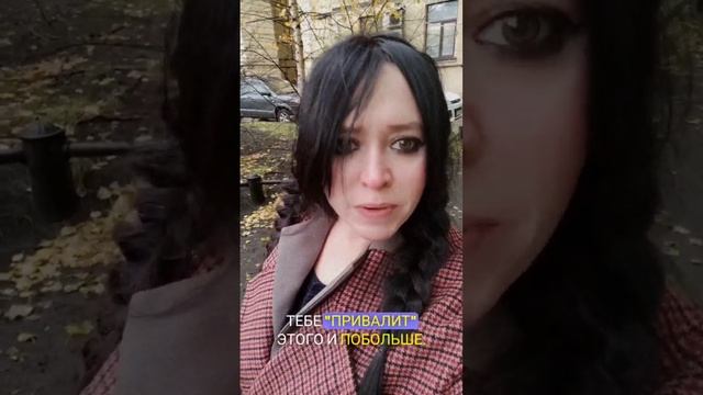 Хэштеги