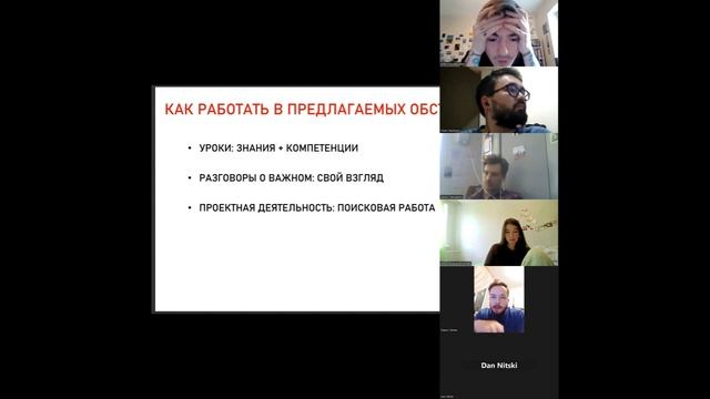 Артем Мурзабулатов о свободе в государственной школе и «Новой парадигме»